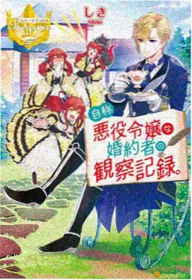 逆风少年团在线观看
